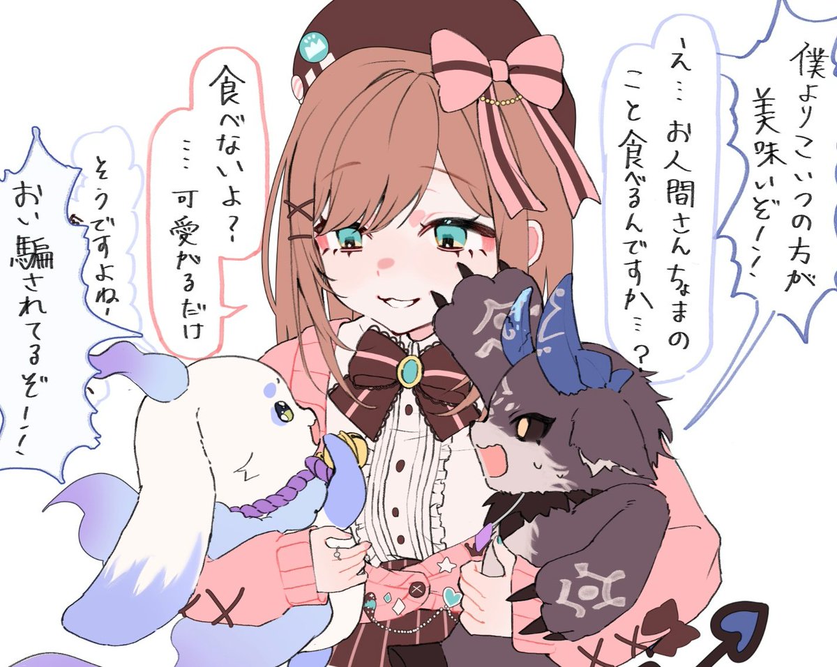 ルル (@ruru050513) / Posts / X