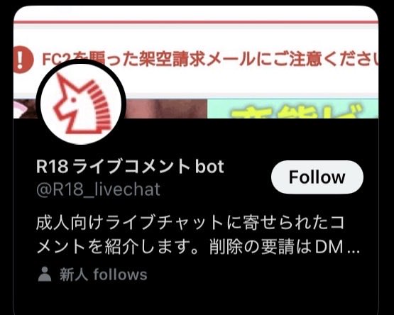 kiritamu02's tweet photo. なんちゅーもんフォローしてんだこの人 https://t.co/Q8wDx02tWf