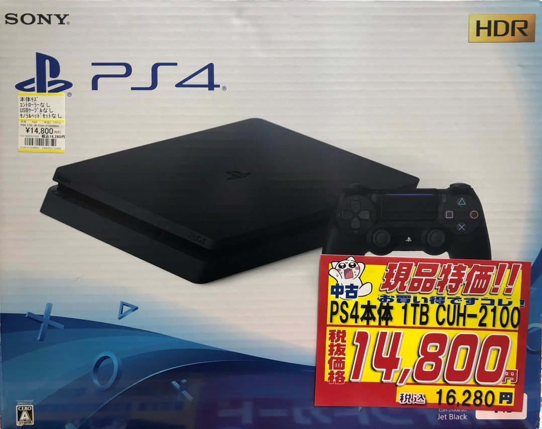 🟧ゲーム商品情報‼️🟧 🌟1点限定特価🌟 中古 #PS4 『PS4 1TB JB CUH