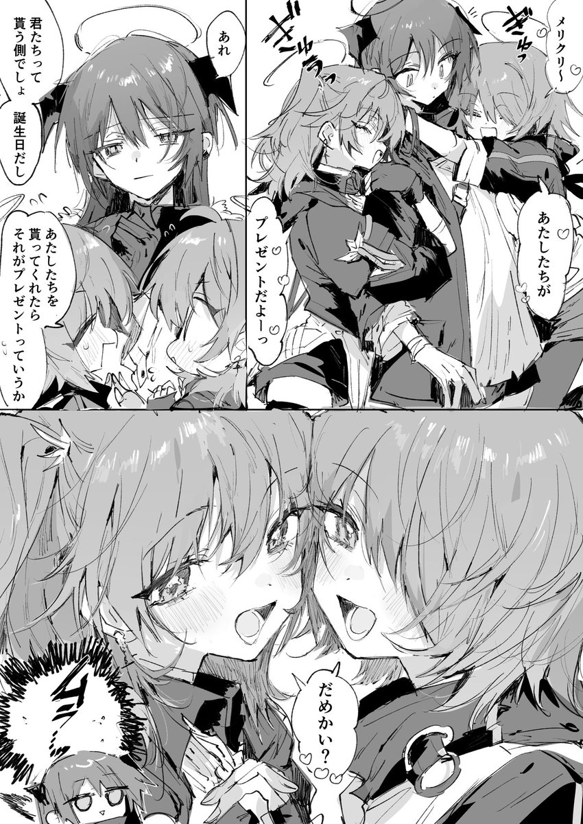 ラピス tweet media