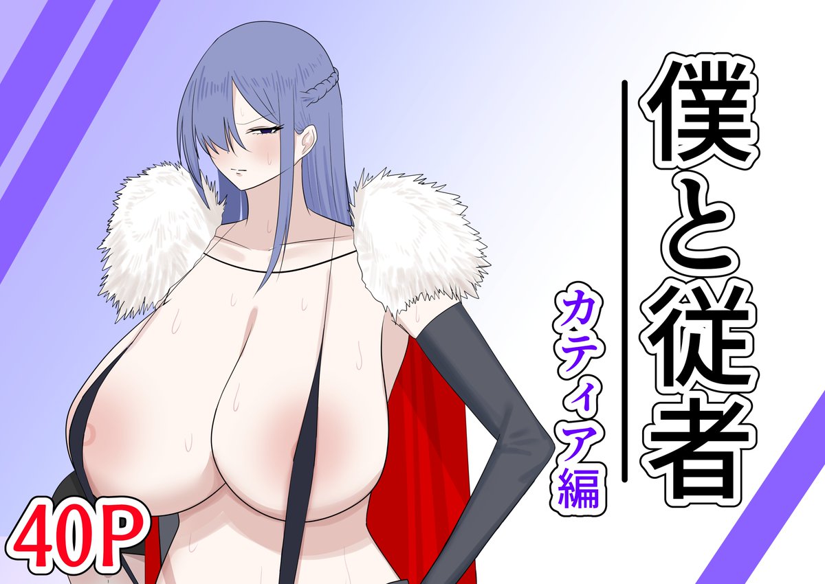 ev＠FANBOX tweet media