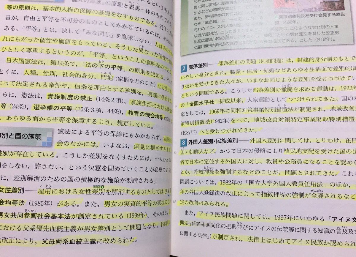 ⚠️出品停止☀︎ことしはおわりました。ご購入頂いても有りません 中国語版」のYahoo!リアルタイム検索 - X（旧Twitter）をリアルタイム検索