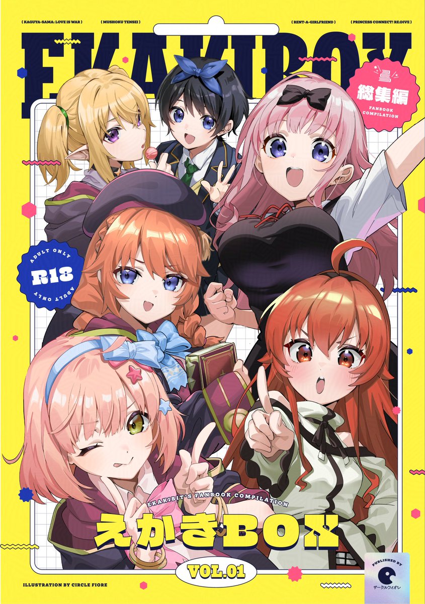 R18注意)性の6時間、やる事は冬コミ新刊の予約、だろ?(リプにリンク貼っときます 