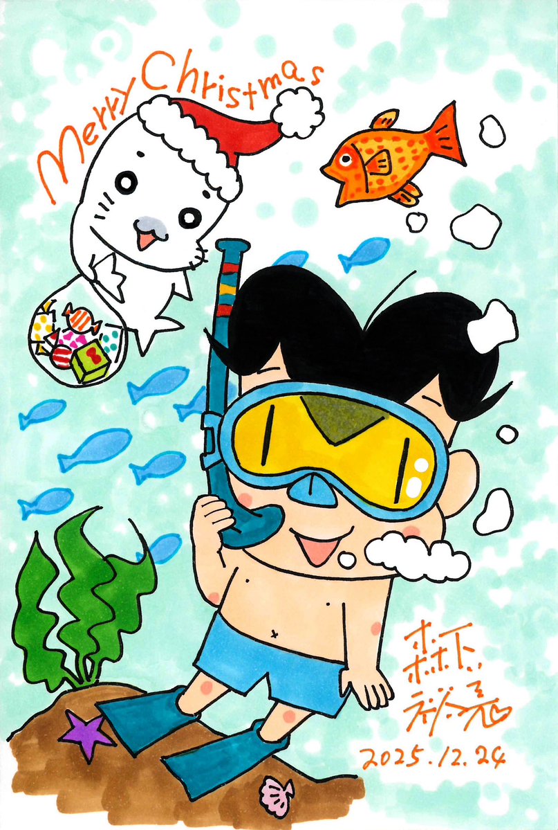 希少レア♡少年アシベゴマちゃん 少年アシベ GO！ GO！ ゴマちゃん ： 1 (アクションコミックス) | 森下