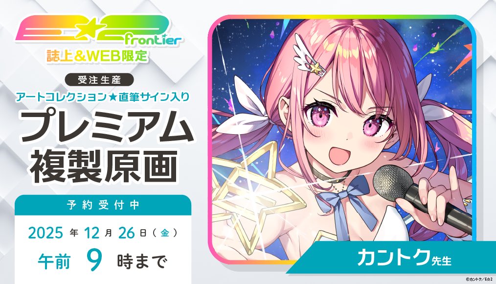 ✦ご確認ページ✦ S 1992 NISSAN 300ZX TWIN TURBO 2+0 - MANUAL for sale by auction in