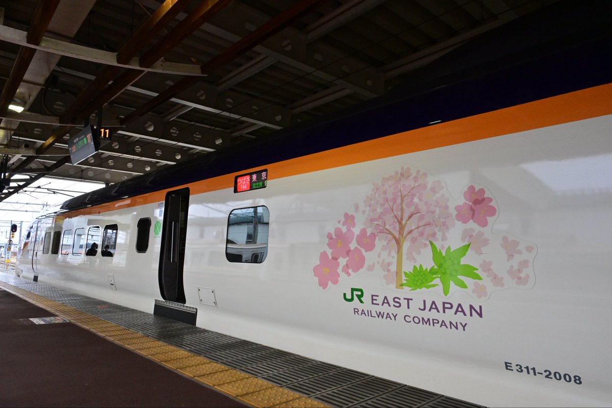 鐵鰹 (@AlpsExpress5000) / Posts / X