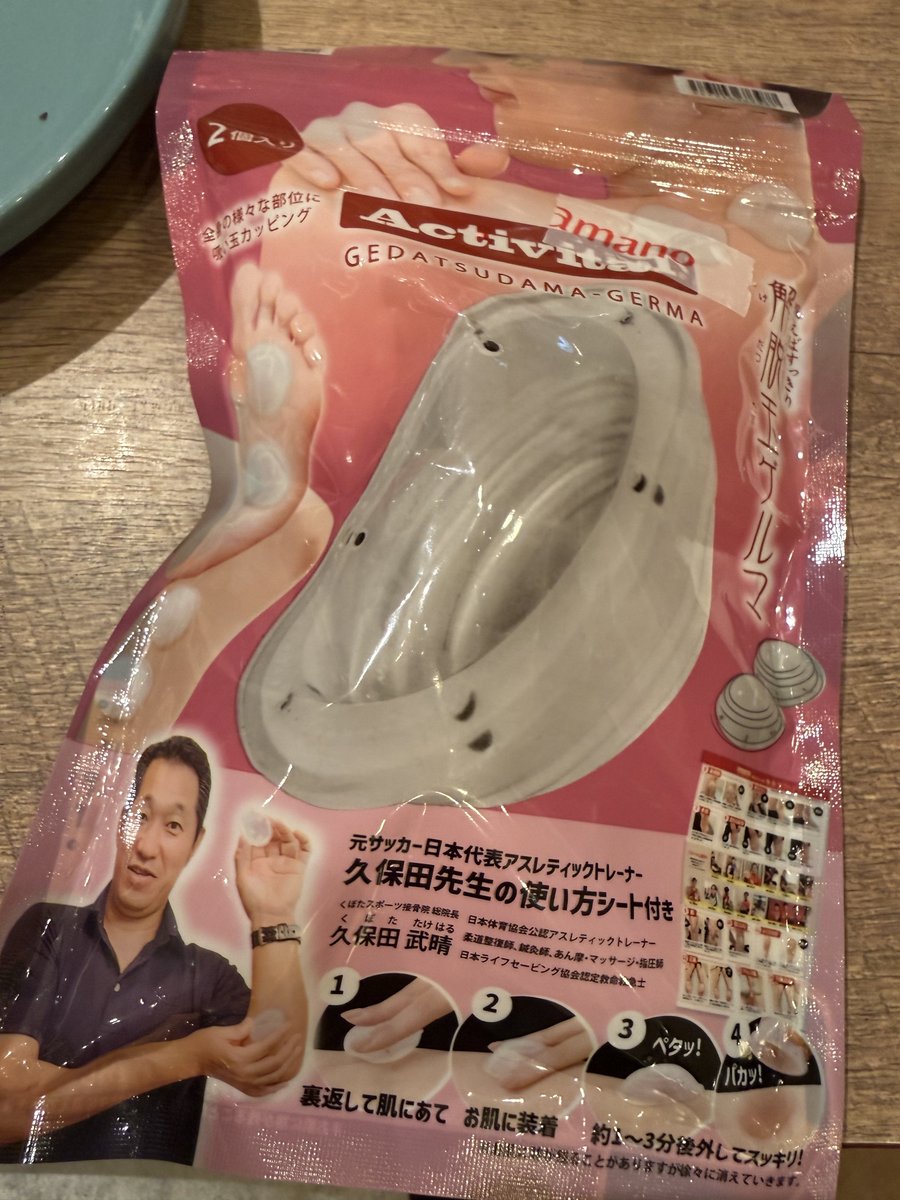 完成しました( * ॑꒳ ॑*) みちꘜ減量中🐖 (@m8486) / Posts / X