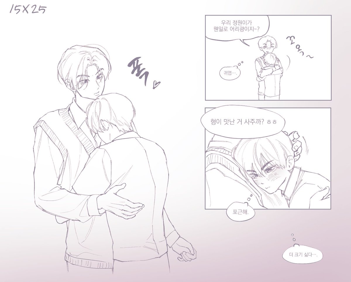 iminnocence_jay's tweet image. 양젱 그렸던 거