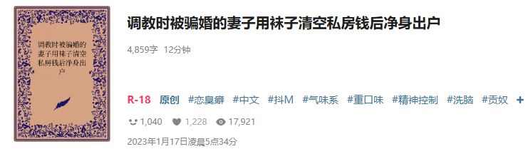 反上贡互助会 tweet media