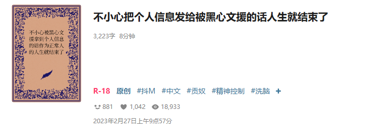 反上贡互助会 tweet media