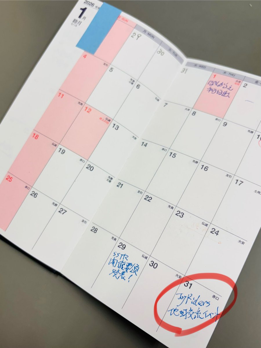 なじらぁページ yana | さよならリトラ onzkさんありがとうございました🙇 #mazda#rx7