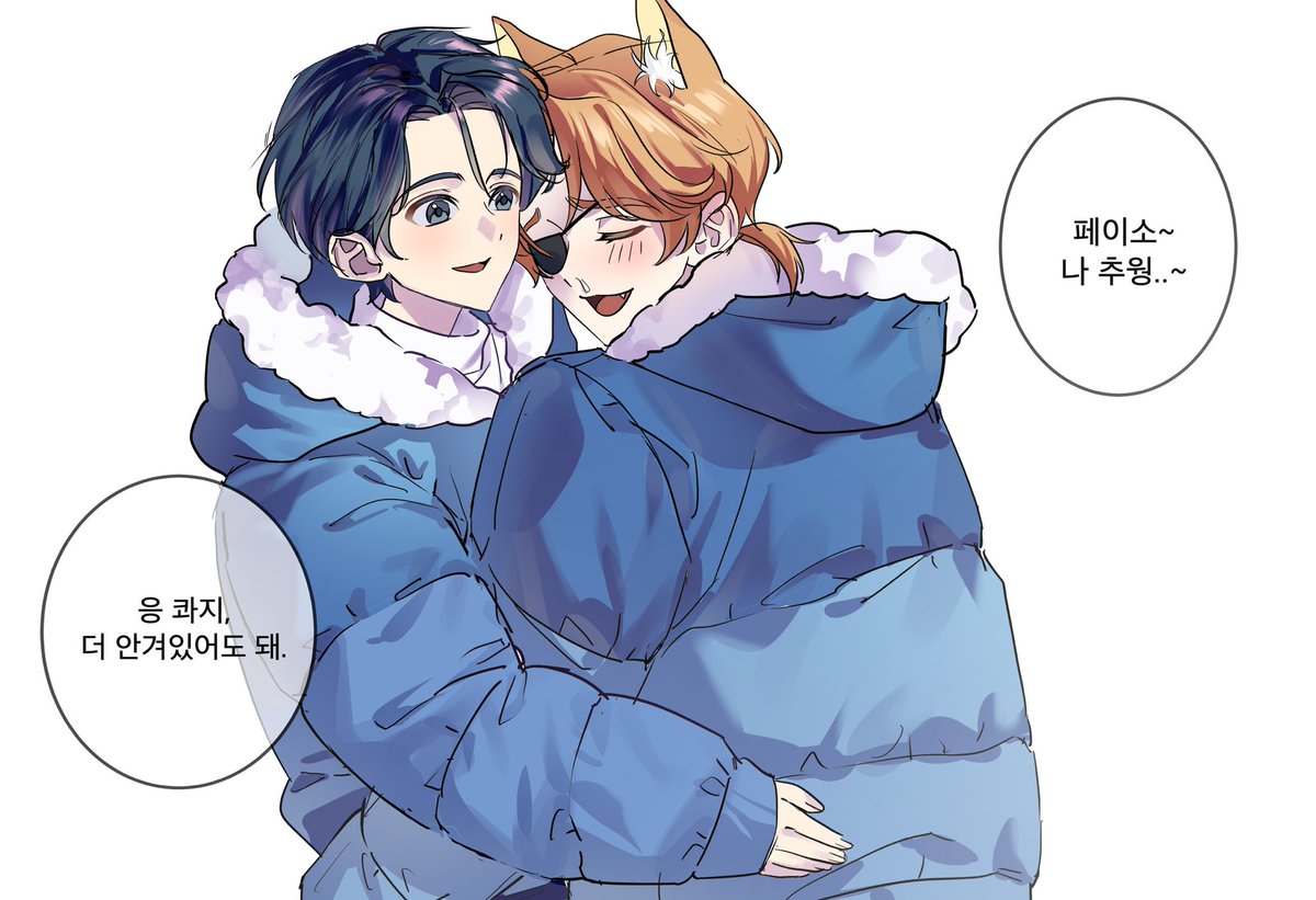 #옥토넛
쾆펭 어리광