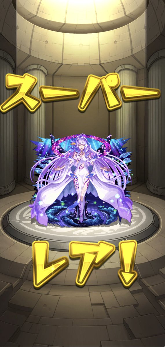 Ryou_APEX's tweet photo. モンスト 星の歌い手 やっとクリア
一撃失神の力に助けられた笑
#モンスト  #モンスト好きと繋がりたい https://t.co/rjPBiUnMSK