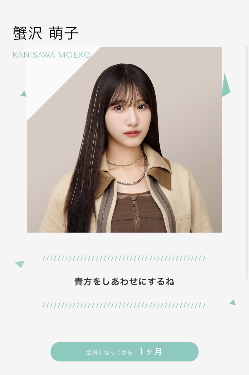 おもしれー女@♡3ヶ月♡ (@vQOSWaVZzm20287) / Posts / X