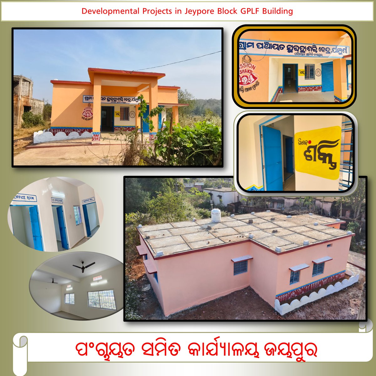 BDOJEYPORE tweet media