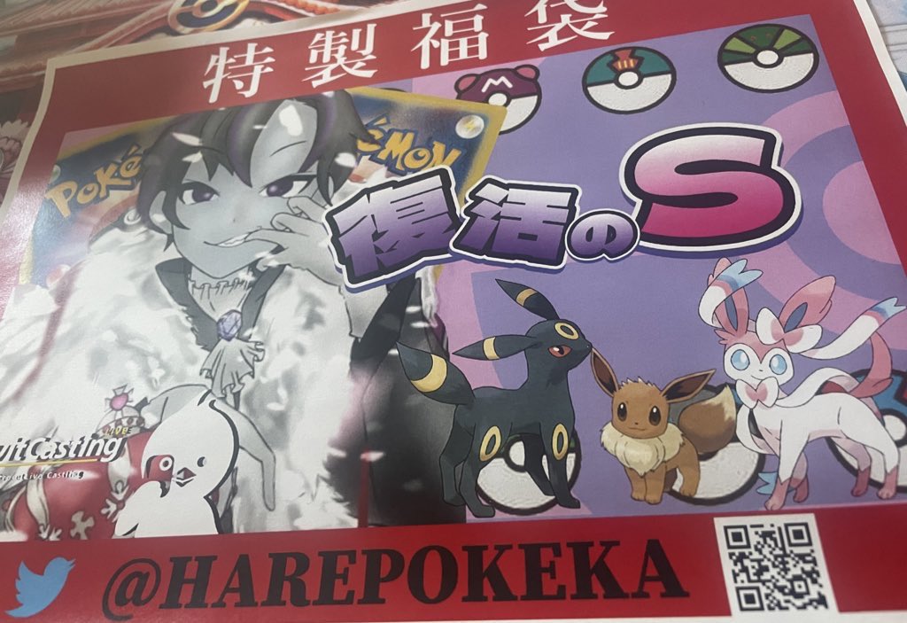 🎁🌲復活クリスマス福袋🎄🎁

応募方法
・このツイートをリツイート

当選者1名に復活福袋12025円
購入券

締め12/25  23:59

買って損はさせません🙇‍♂️💪🔥