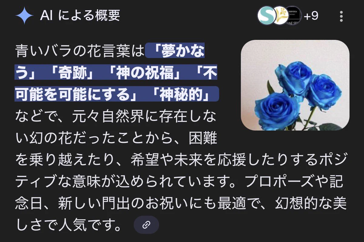 かな た 意味