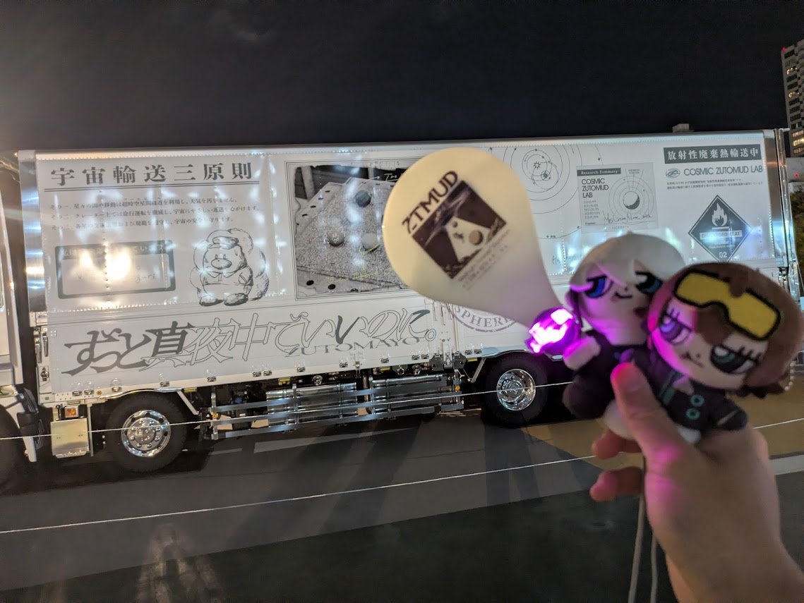 そうすけ 🎖 ◂Ⓘ▸ 🍊💫 𓃵 👑 ௵　🫧 tweet media