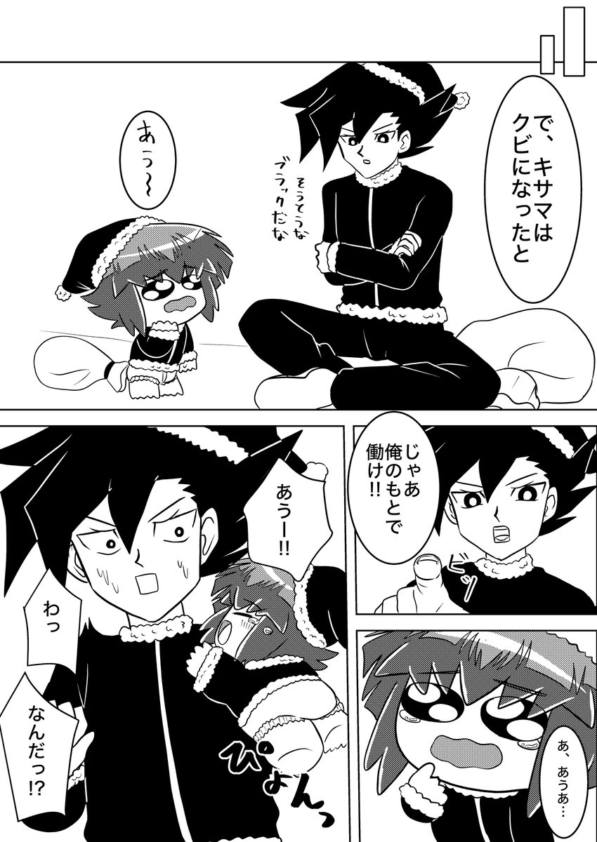 まっくん 2026年モデル Ninja ZX-4R 適合製品情報① | TRICK STAR 製品 | TRICK