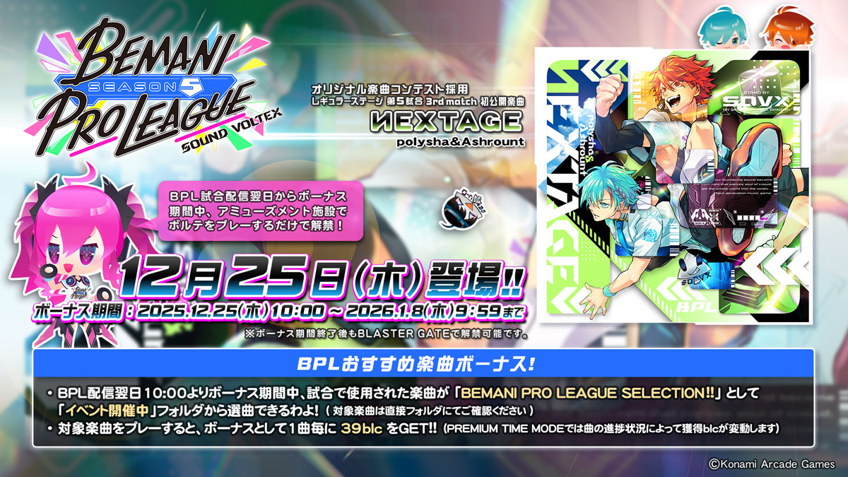 ゆんゆん (@yunyun_v2) / Posts / X