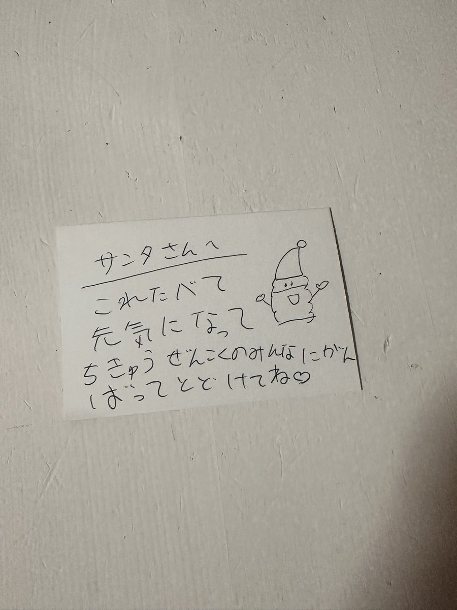 b____mr's tweet image. 各位　サンタさん🎅トナカイさん🦌