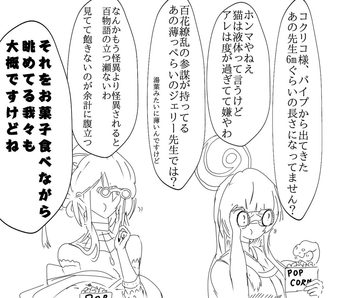 通行人Z (@okuson21) / Posts / X