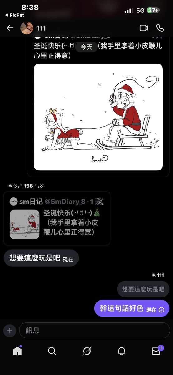 ♡⃛₊⁺˖158˖⁺₊♡⃛ tweet media