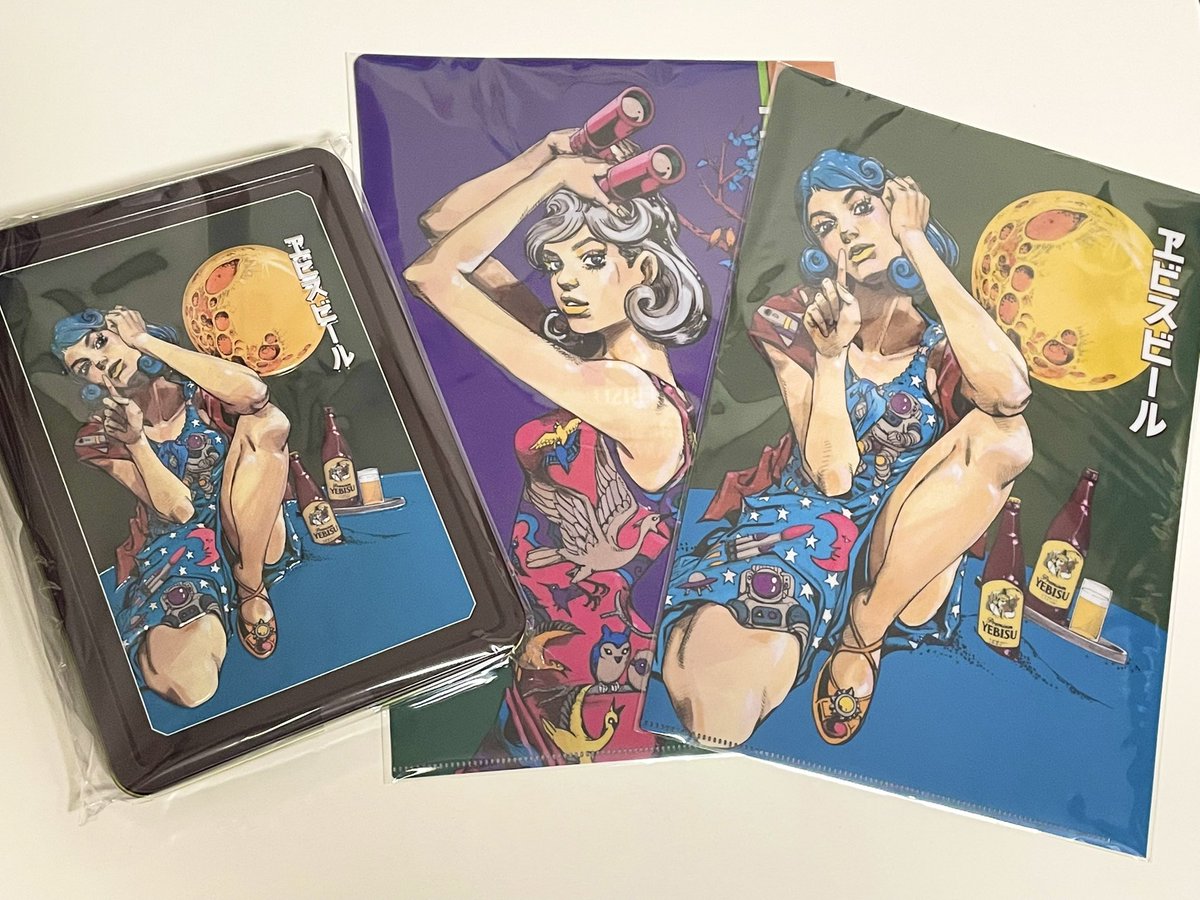 荒木飛呂彦　エビス　クリアファイル ポーチ 荒木飛呂彦 エビス クリアファイル ポーチ 荒木飛呂彦 エビスビール