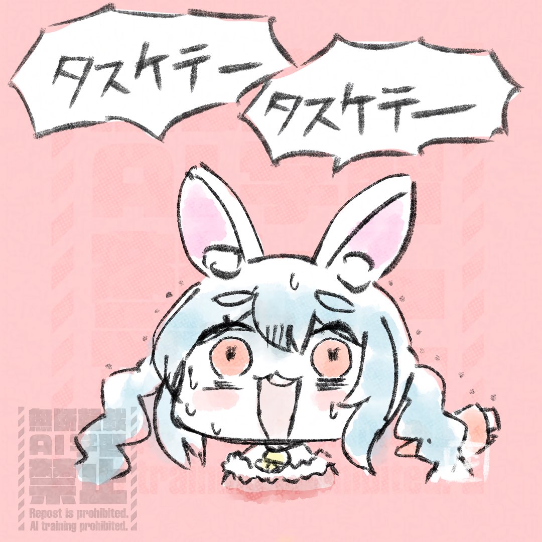 フクヰヌ (@fukuinu_daddy) / Posts / X