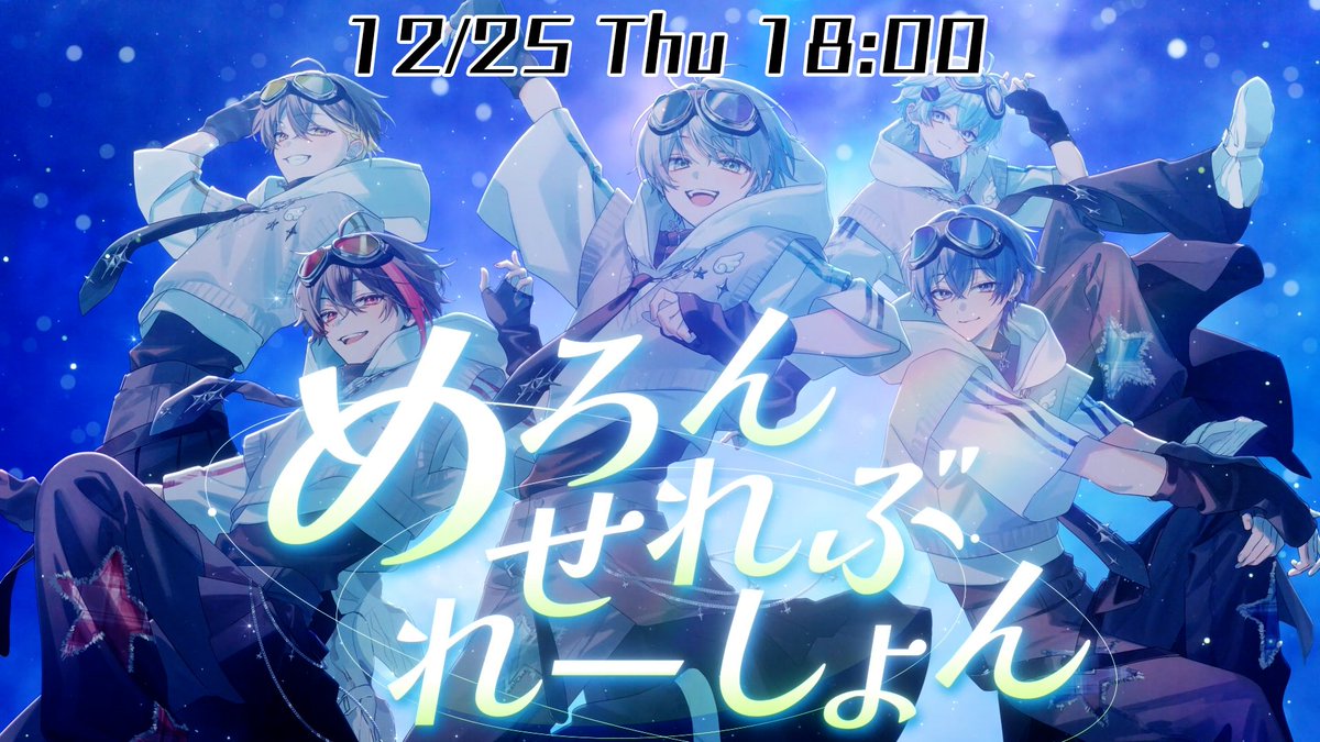 mei naka🧐🗑️🍈 (@meinaka217_765) / Posts / X