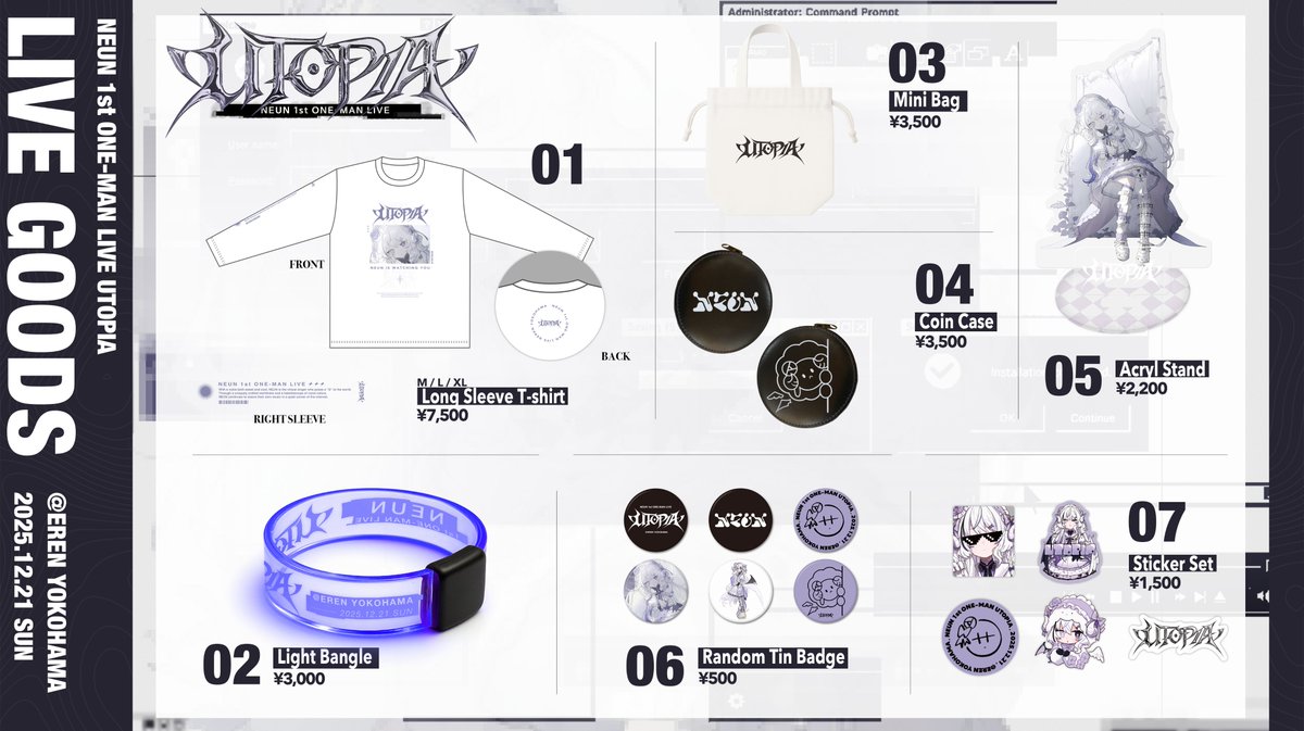 📢 12/21ワンマンライブグッズ販売終了日のご案内】 ／ #NEUN 1st ONE