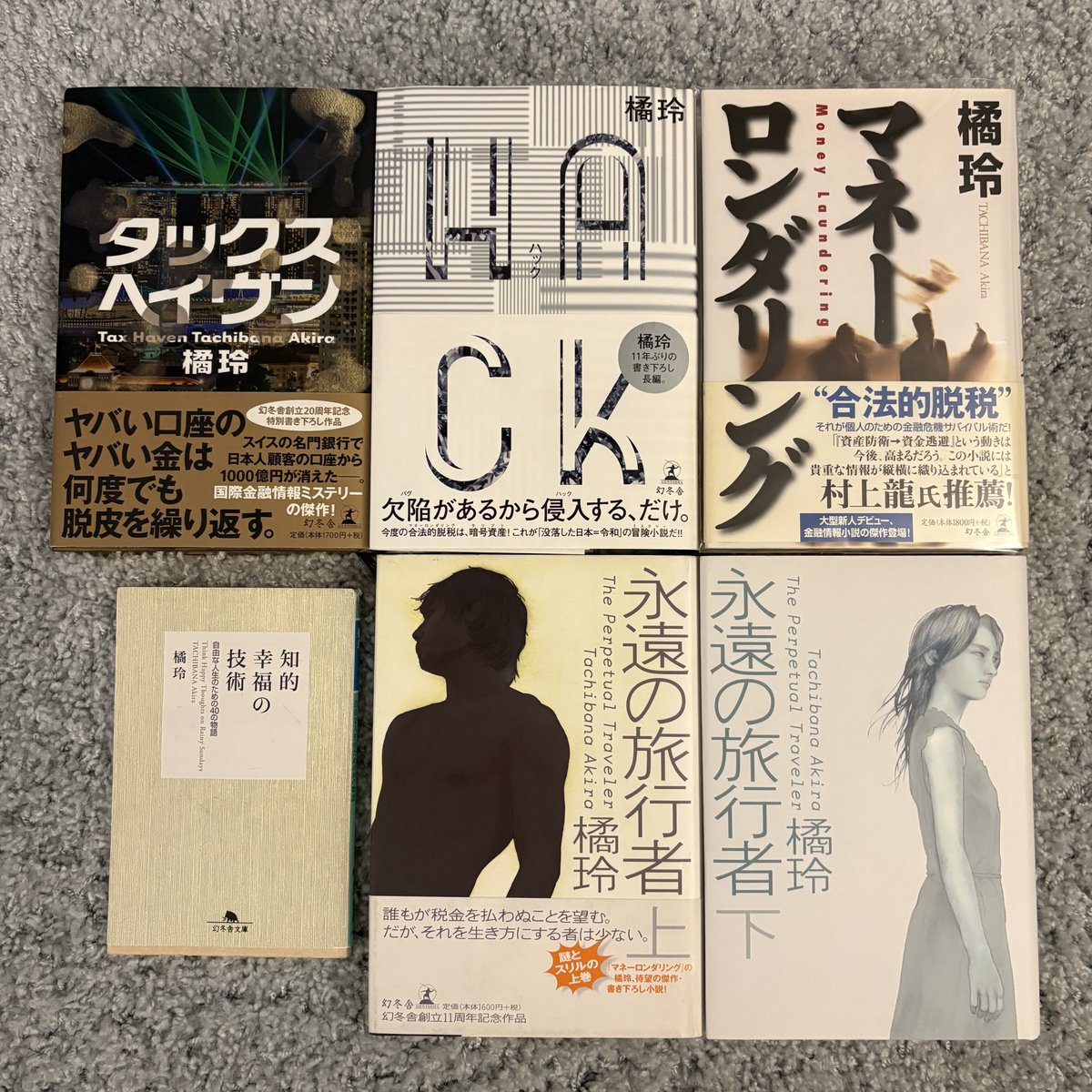 クリスマスプレゼントである🎁🎄 「HACK」でChat Gptのサムアルトマン