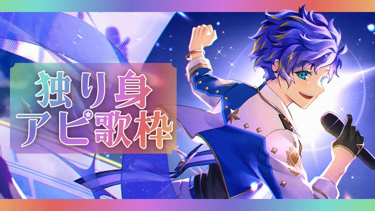 中村エイト (@NkmR8) / Posts / X