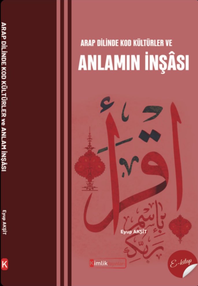 📚 Arap Dilinde Kod Kültürler ve Anlamın İnşâsı

✍️ Eyüp Akşit | Kimlik Yayınları, 2025. (Yeni✨)

🔗 Link ⬇️
kimlikyayinevi.com/urun/arap-dili…

🔗 Pdf ⬇️
kimlikyayinevi.com/wp-content/upl…?
