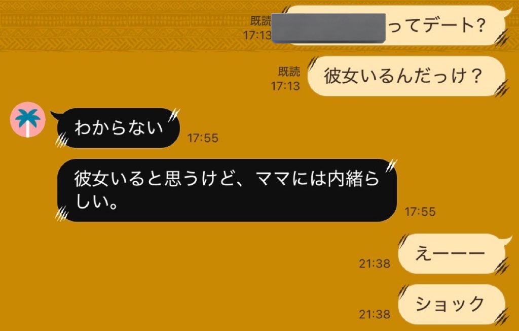 兎彷魂あみゅ　イラストカード　サイン 兎彷魂あみゅmelty3DLive