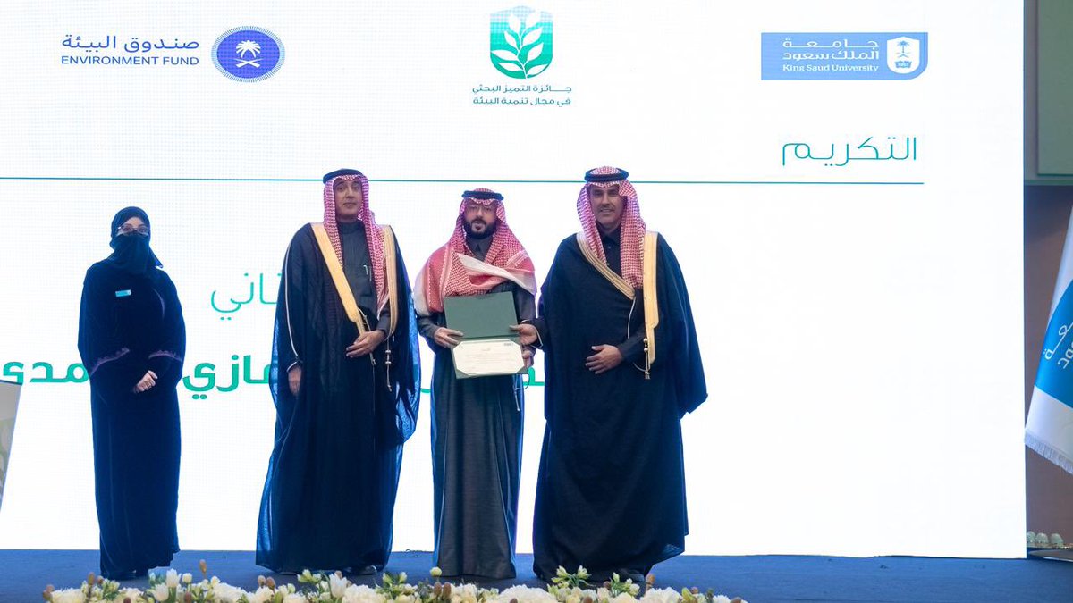 أ.د. عبدالعزيز بن غازي الغامدي tweet media