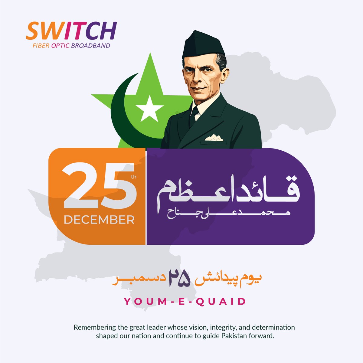 Switch Fiber tweet media