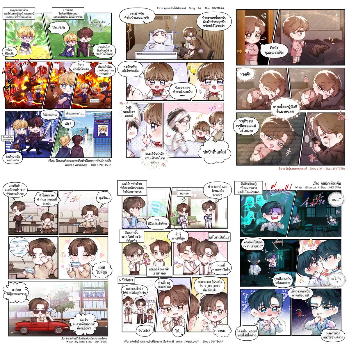 nekopeach111's tweet image. pls lt🙇🏻‍♀️💖✨✨
📌✨เปิดจองคิวคอมมิชชั่น เดือนมกราคม

เริ่มที่ 1,000.-฿ สำหรับคอมมิคจิบิ
(รวมเชิงพาณิชย์แล้ว)

รบกวนอ่านรายละเอียดเพิ่มเติมทาง docs : shorturl.asia/Y8l5z

#ปกนิยาย #commissionTH #นักเขียน #ปกนิยายสำเร็จรูป #ปกนิยายสําเร็จ #ปกสำเร็จ