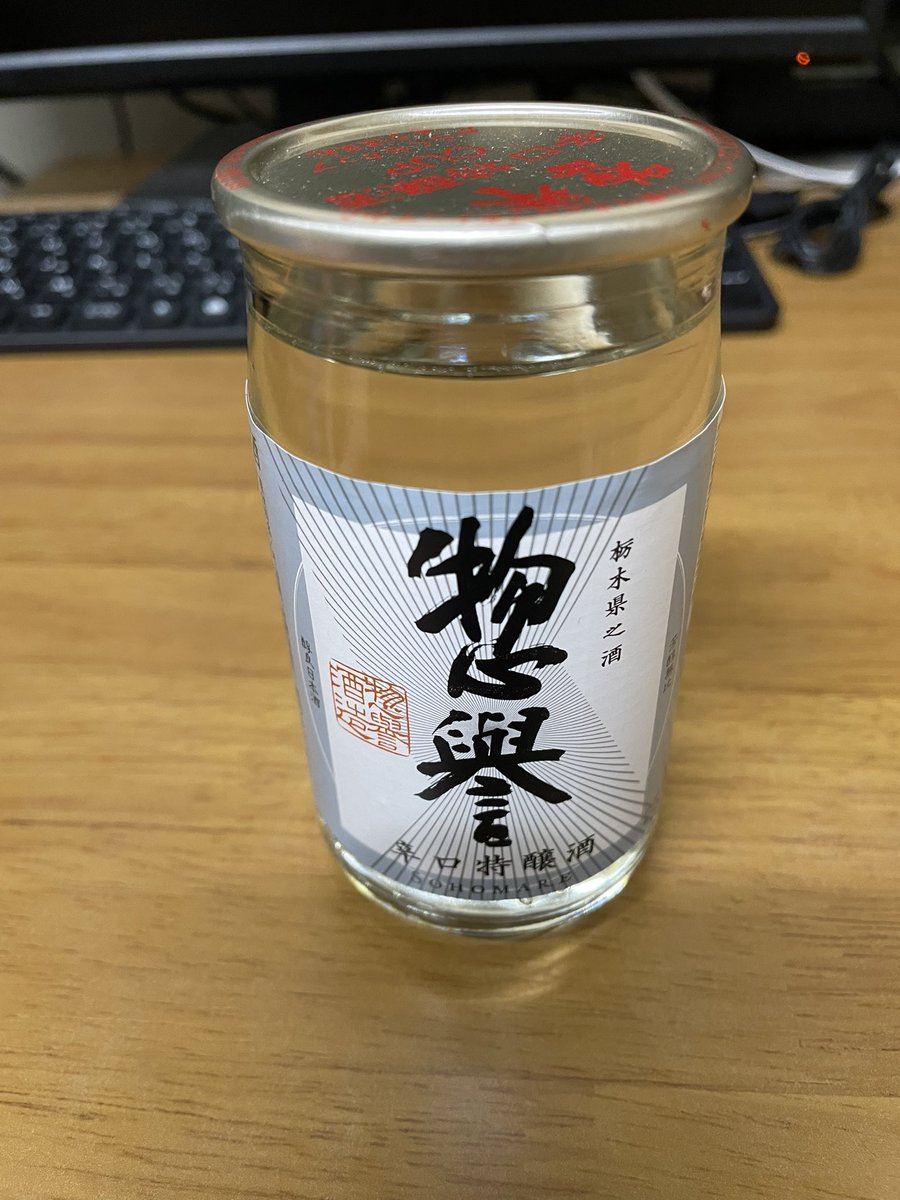 pampaka82's tweet photo. 今日はこれ飲んで寝る💤 https://t.co/P8gvFRIrrZ
