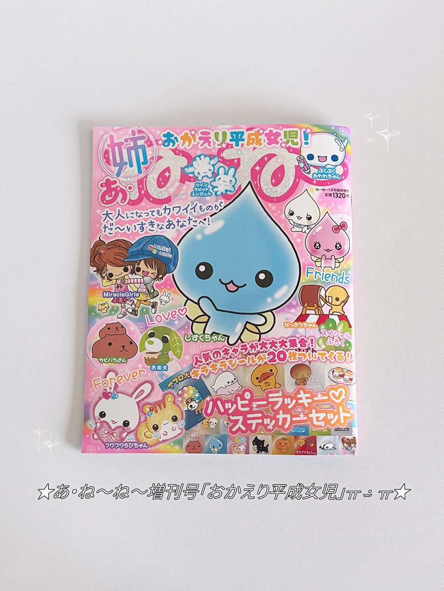 y o k o p i 〰 (@_yokopii_) / Posts / X