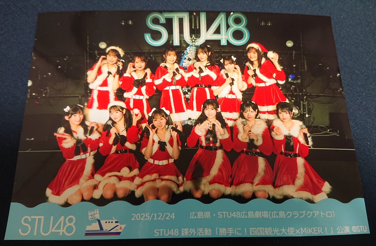 STU48 尾崎世里花 直筆サイン入りボール STU48 尾崎世里花 直筆サイン入りボール STU48 尾崎世里花 直筆サイン