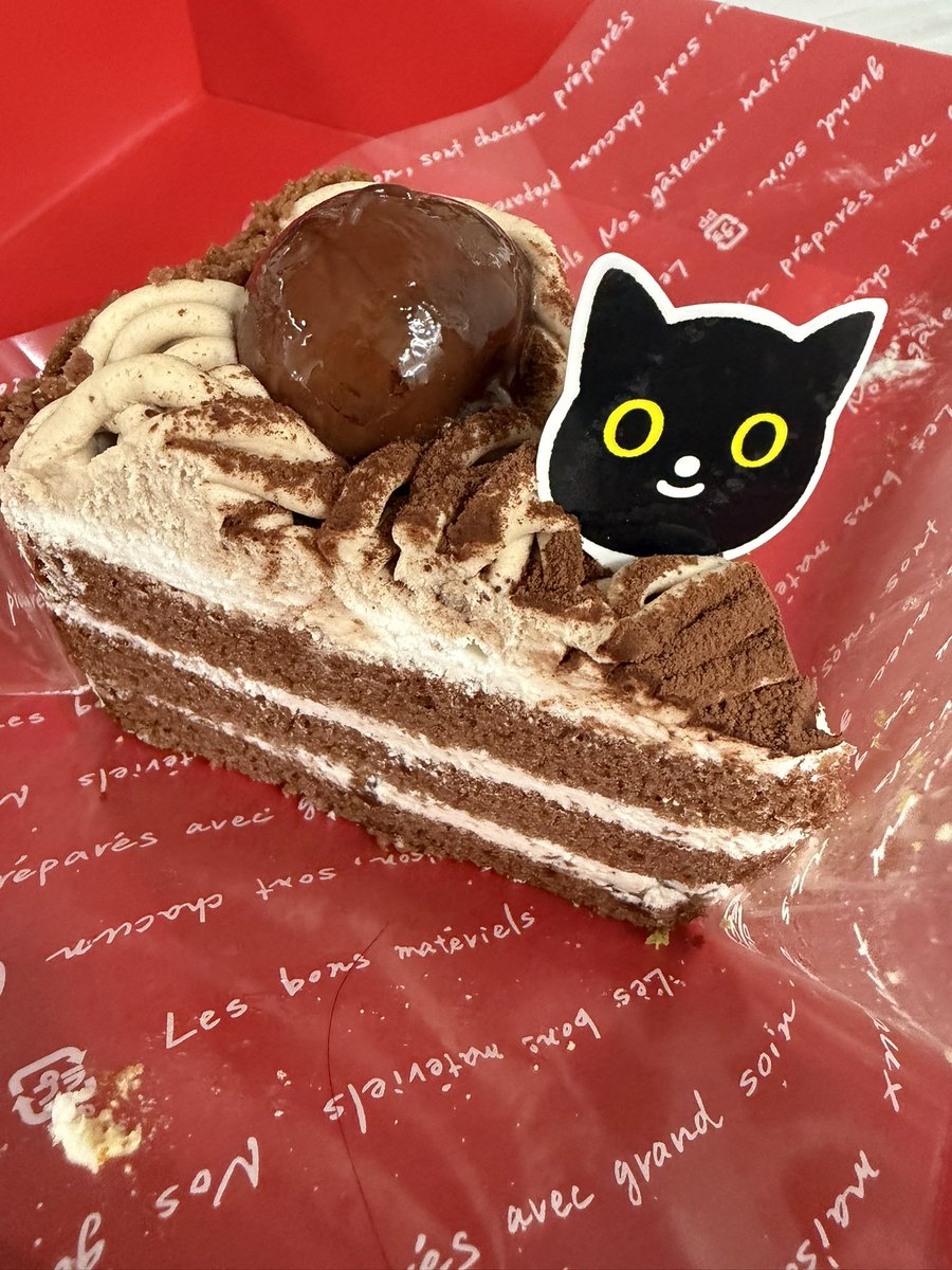 hi244865's tweet photo. やっと終わった😣
食べて帰る🍰🚗
今日もおつかれちゃん😊 https://t.co/9TzCmgnCwK