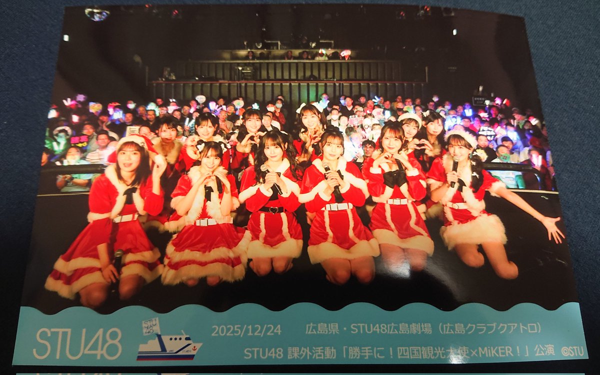 STU48 尾崎世里花 直筆サイン入りボール STU48 尾崎世里花 直筆サイン入りボール STU48 尾崎世里花 直筆サイン