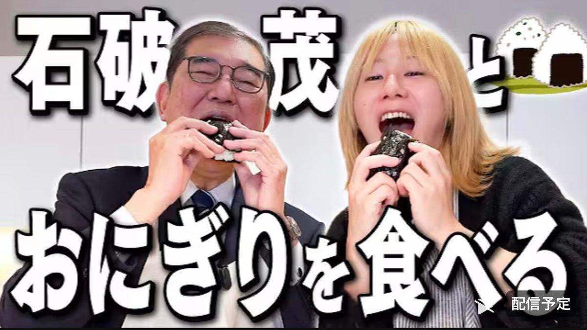 高田ふーみん【wakatteTV】 (@tigakukirai) / Posts / X