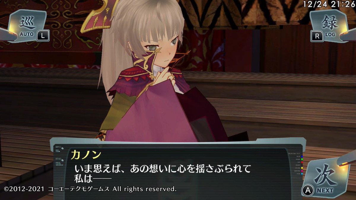 カノン様おまとめ カノンさんの「…！！」好き