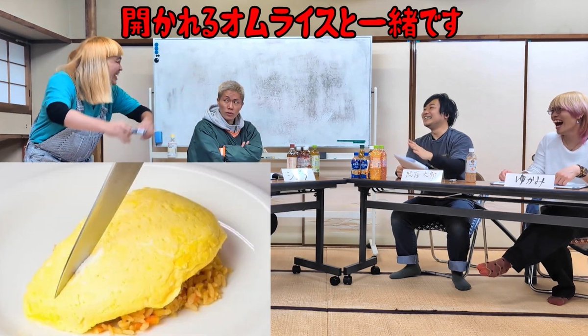 otakuzaka's tweet photo. しばらくオムライス食えなくなる動画です
#Fire4ox
https://t.co/Xf8TVbaJZS https://t.co/3XSxPXX2u3