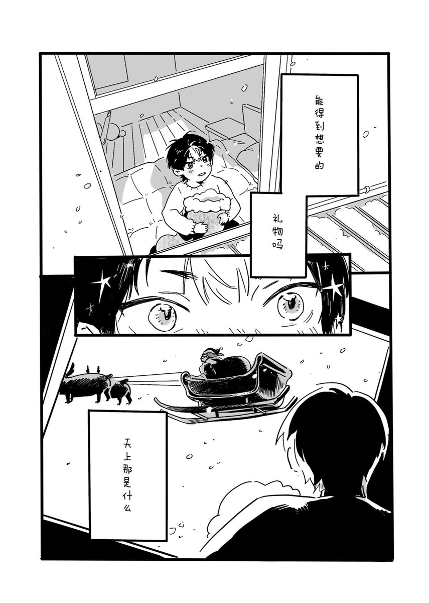 焦 tweet media