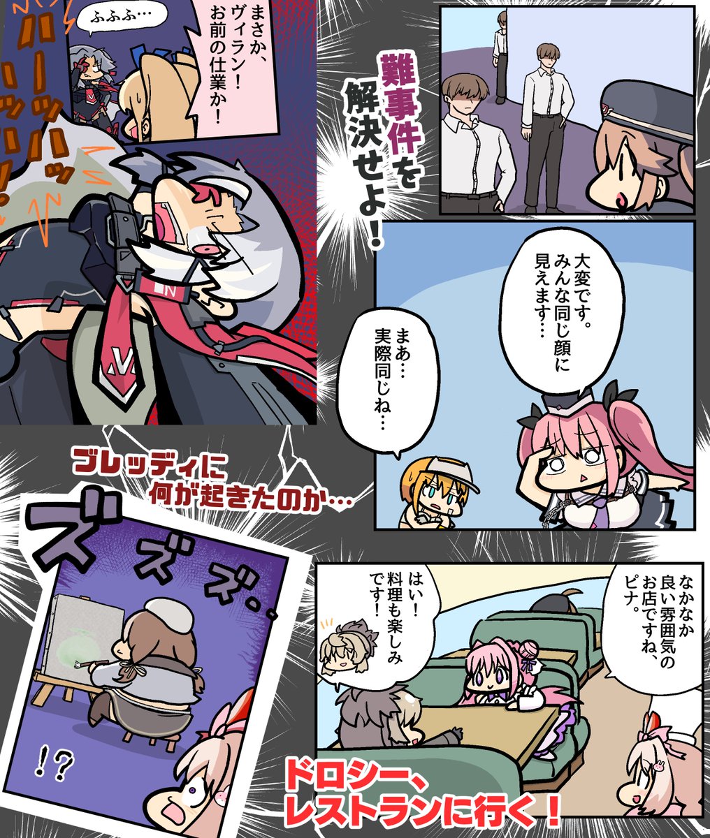 mo_na_ka's tweet photo. お待たせしました💦
今回のお品書き&amp;漫画のサンプルです！
新刊は@niminist123 @kimright0 みんなの漫画やイラストが載っています！

同人誌以外にも、日本では手に入らない超レアなグッズ群が揃ってます！
ぜひ遊びに来てください！

#C107お品書き
#NIKKE 
#NIKKEfanart https://t.co/8TSAUVnLJo