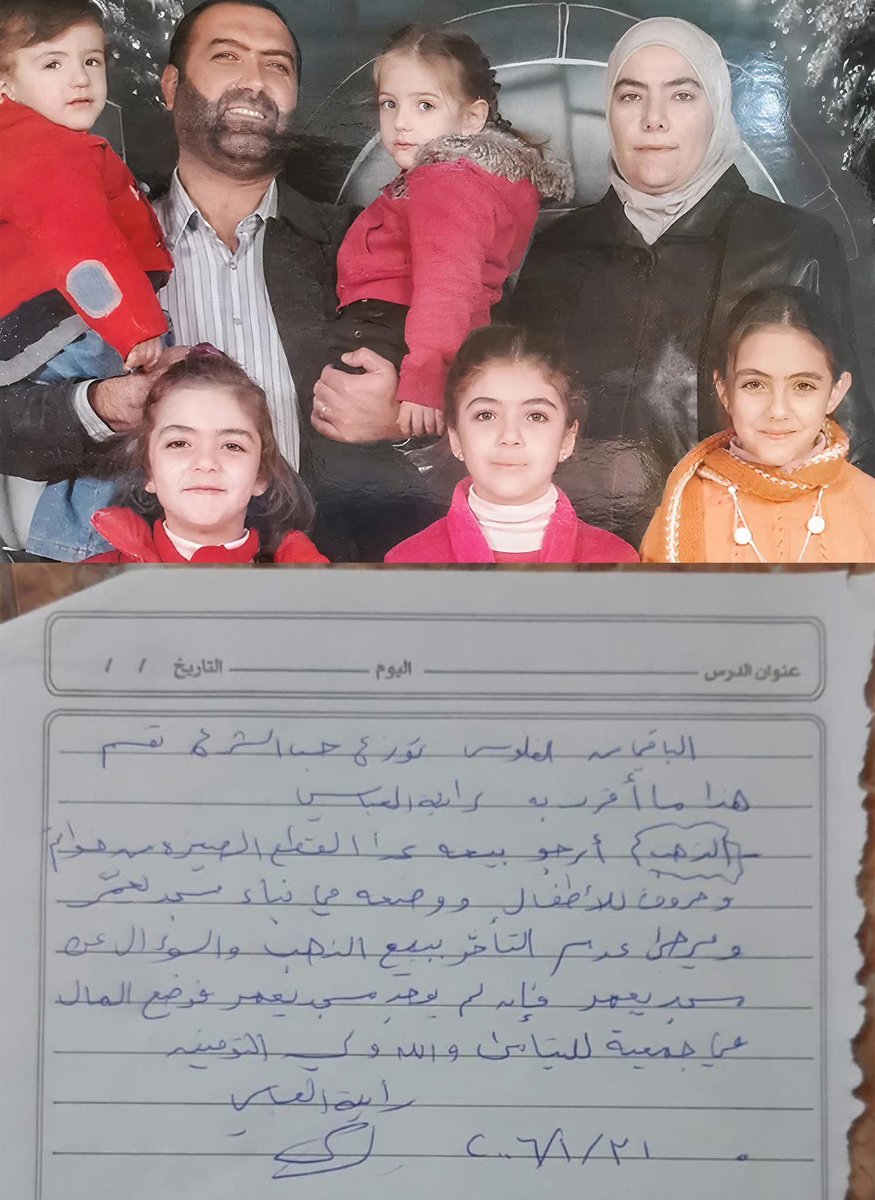 عمر مدنيه tweet media