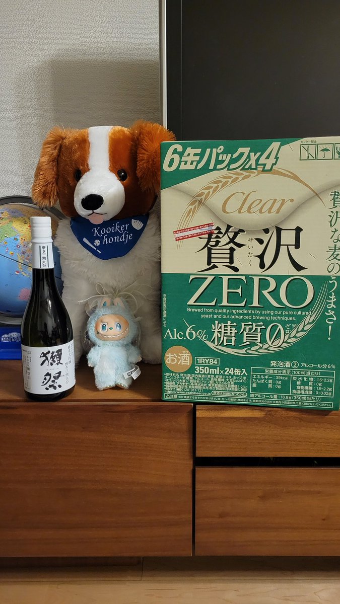 ビール買いに行ったら獺祭売ってたので買いました😀
早速いただきます😃✌